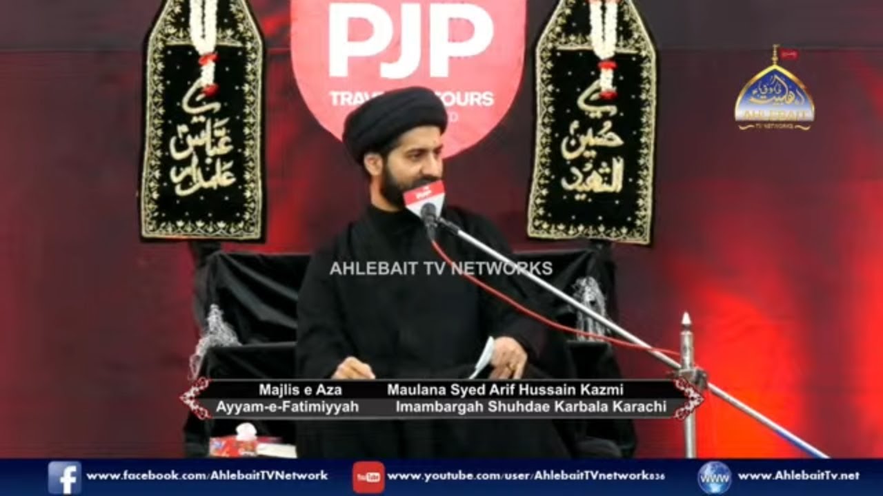 🔴 MAJLIS Maulana Syed Arif Hussain Kazmi | Ayyam e Fatimiyah 1447 | Imambargah Incholi Karachi 2025