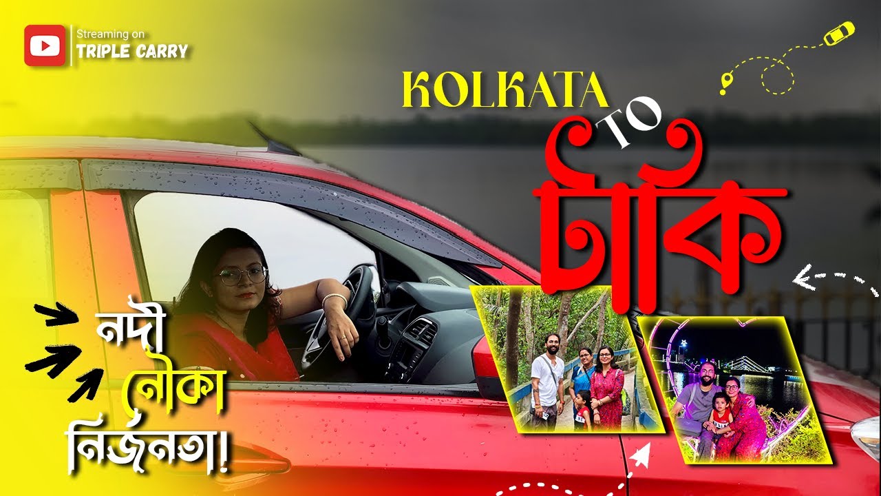 Kolkata to Taki by Car | Monsoon Drive 2025 | Road Trip & Border Town Beauty