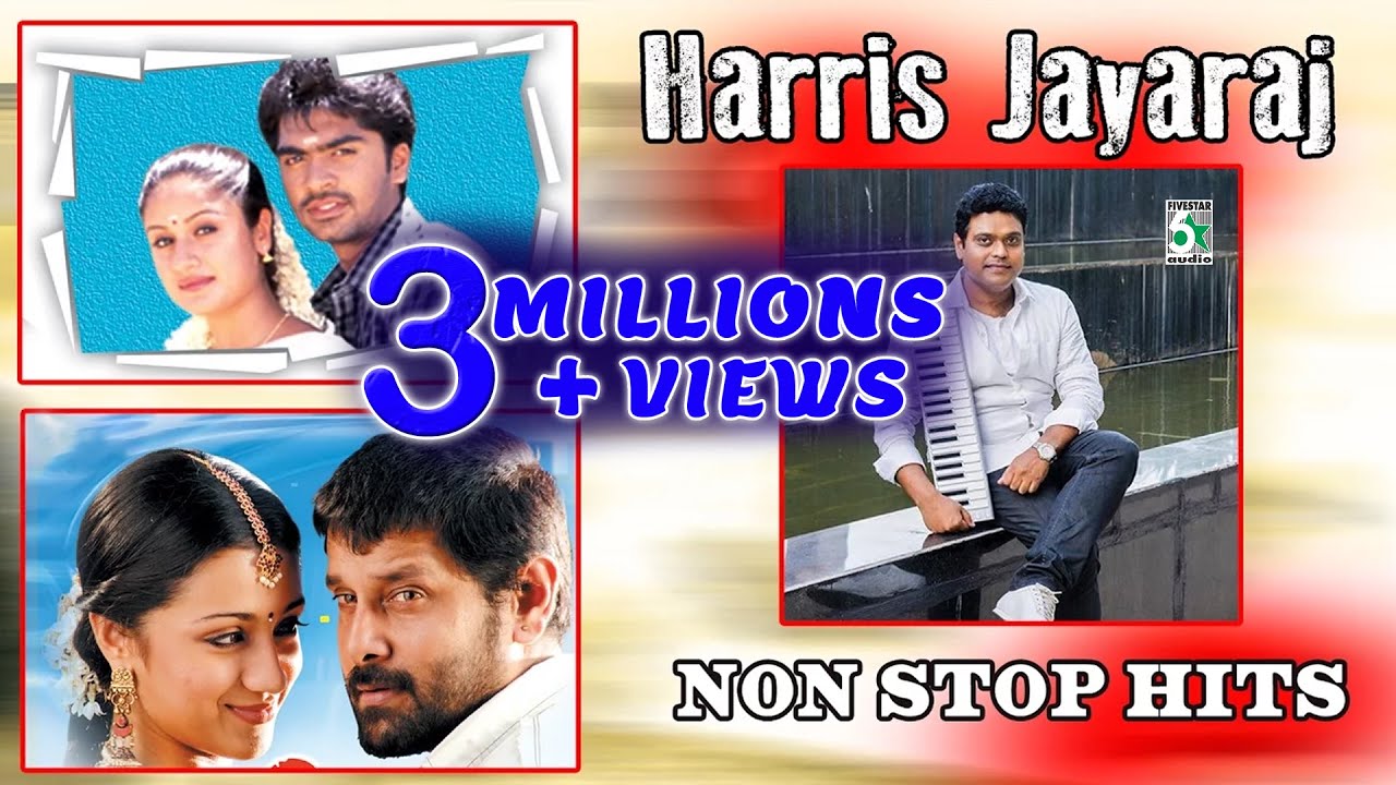 Harris Jayaraj Super Hit NonStop Songs | ஹாரிஸ் ஜெயராஜ் ஹிட்ஸ்