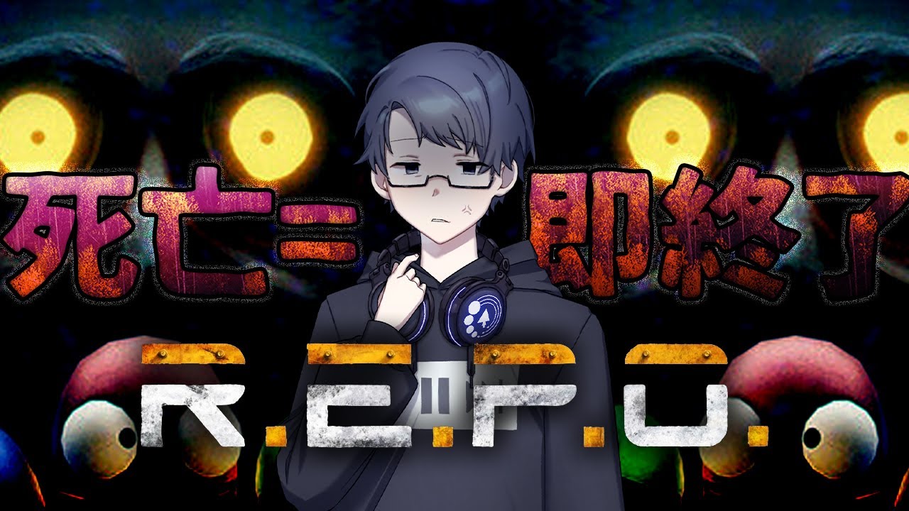 【＃37 】〇んだら即終了な孤独に宝探しする人【R.E.P.O.】