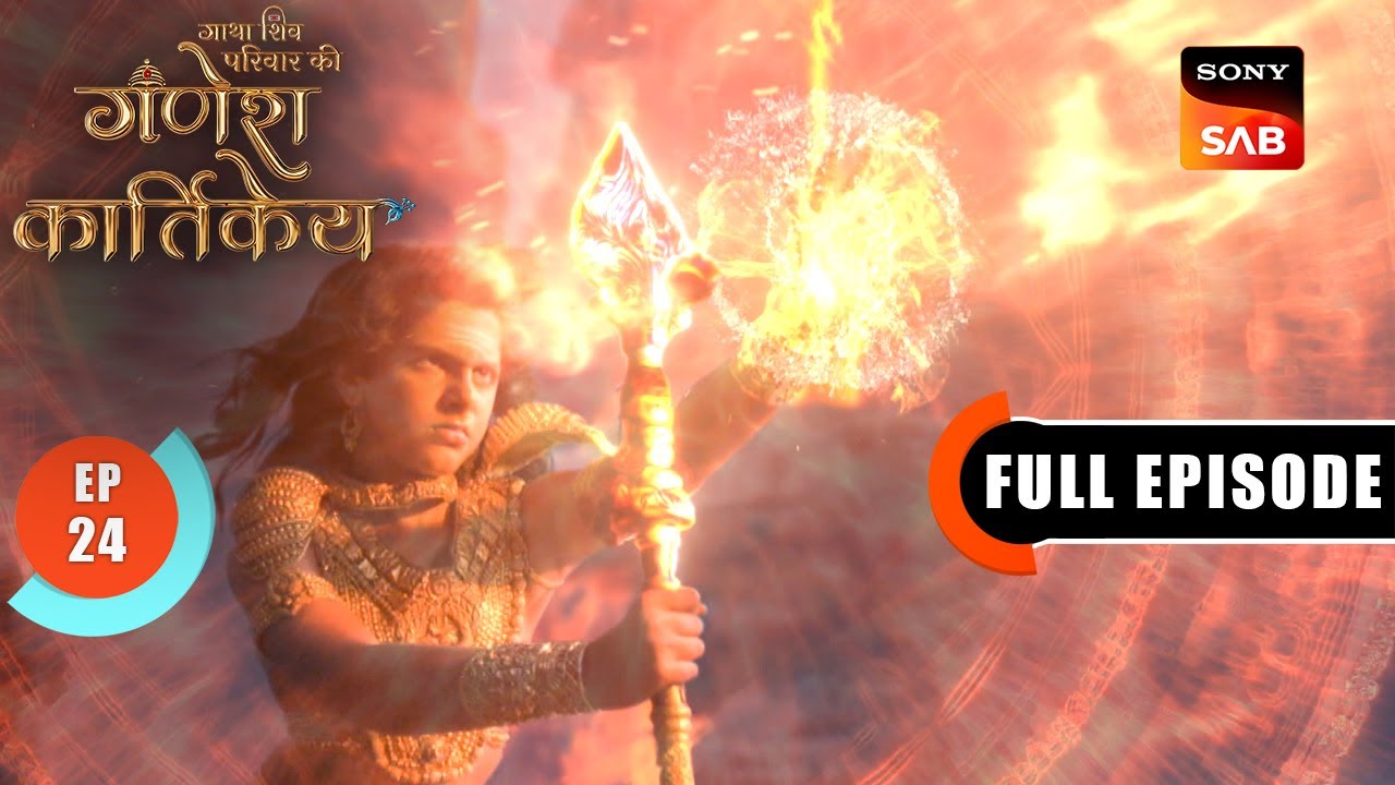 Mata Parvati Ka Dukh | Gatha Shiv Parivaar Ki Ganesh Kartikey | Full Episode 24 | 1 Nov 2025