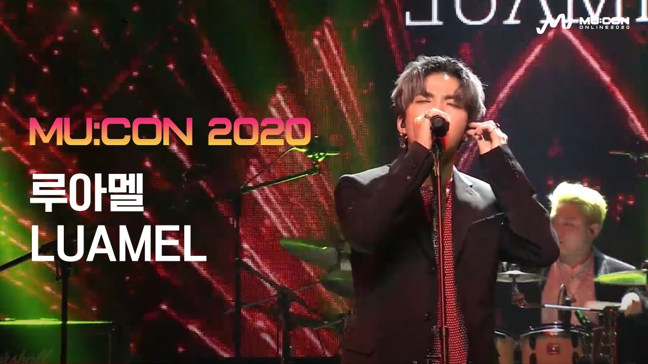[MU:CON 2020] 루아멜 (LUAMEL)