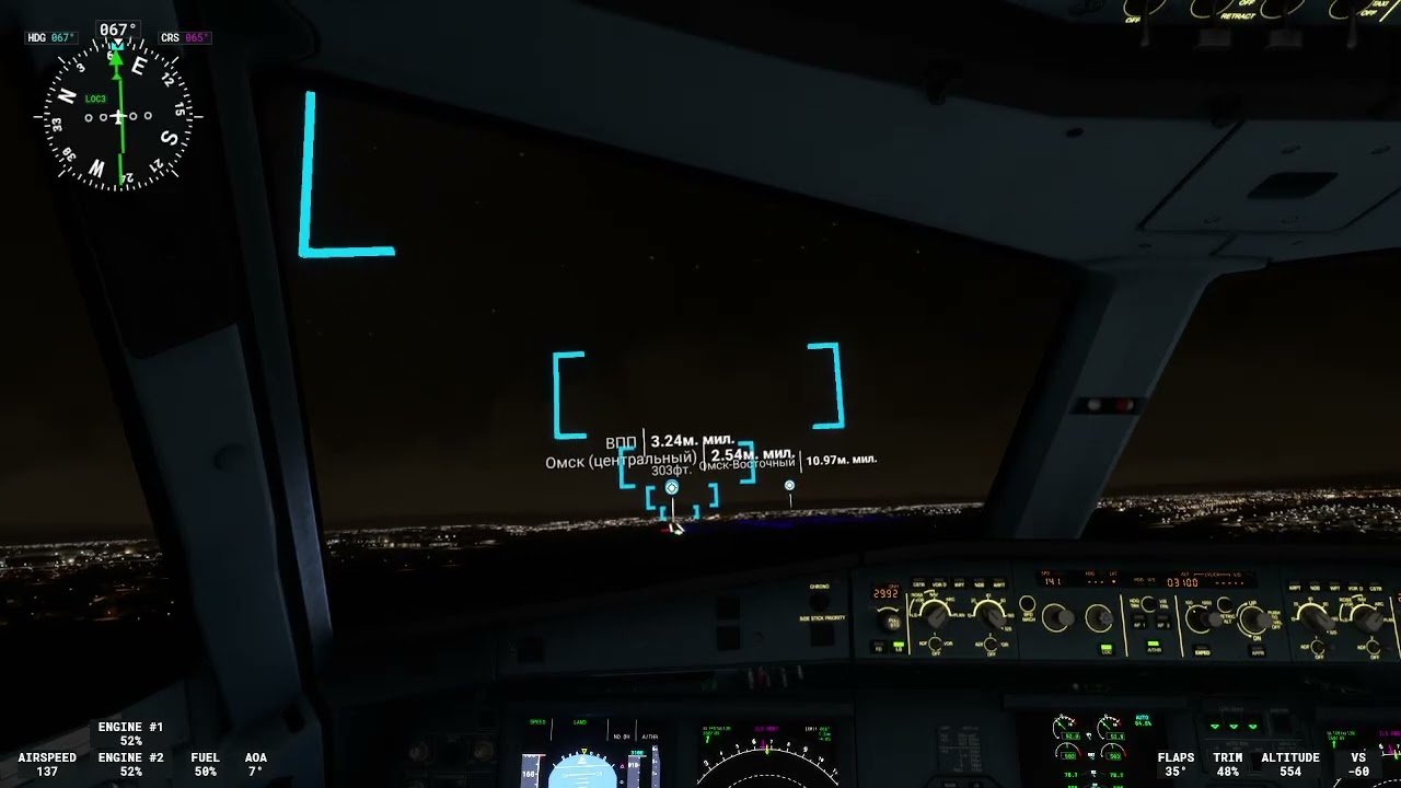 Сегодня как то так Ухта - Омск