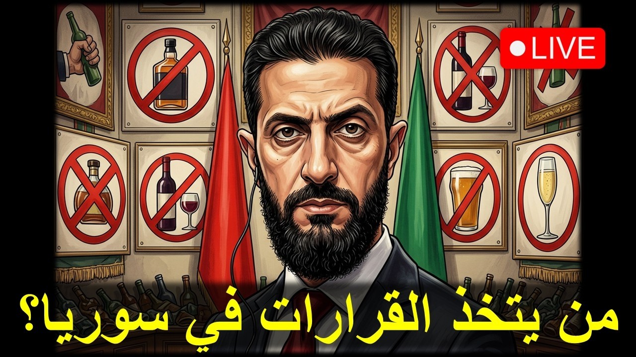 بعد الفشل في بناء الدولة .. البدء بنهج 