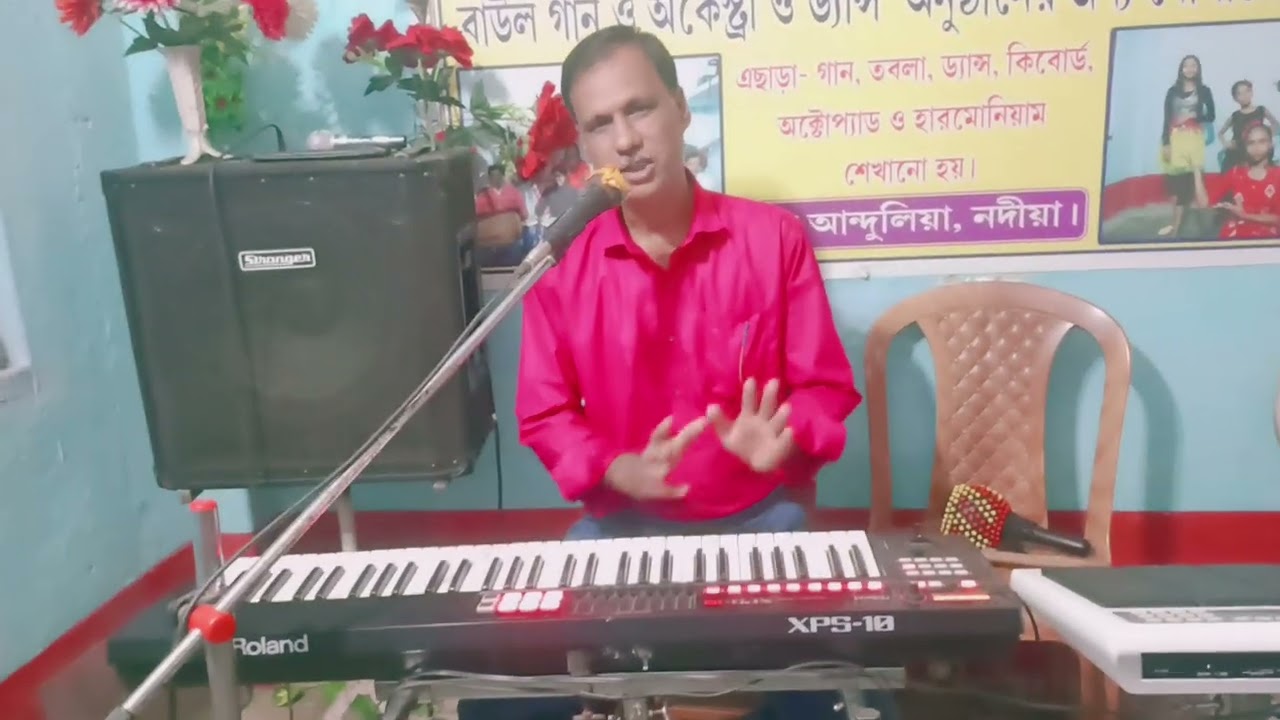 Keyboard Learning _step 1 / কিবোর্ড শিক্ষা পার্ট  _১ সবিস্তারে জানুন