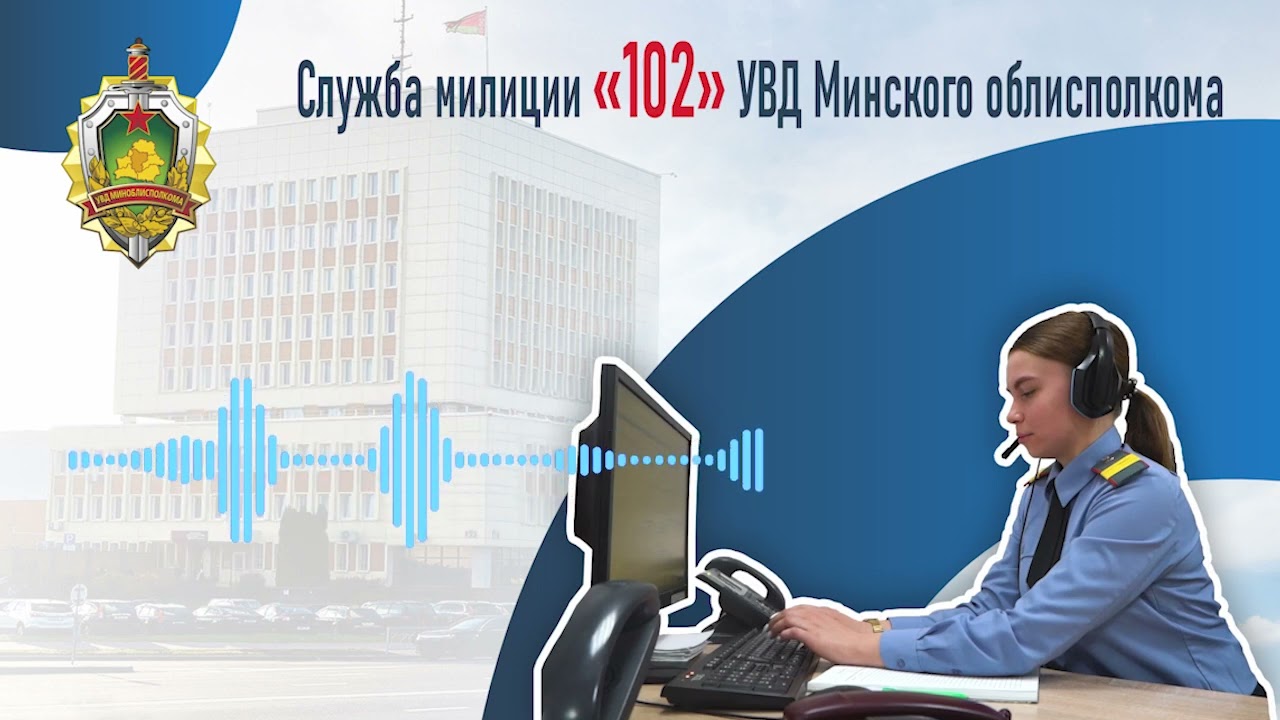 Страх сильнее логики: как жительница Солигорского района отдала мошенникам 20 тысяч рублей