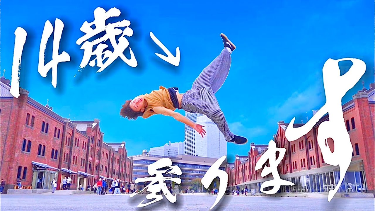 【中学生忍者】サンボマスター/青春狂騒曲【踊ってみた】