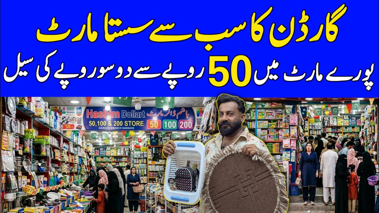 Everything 50,100 & 200 Mart in Karachi Garden 😲 Sasta Dollar Mart Shopping