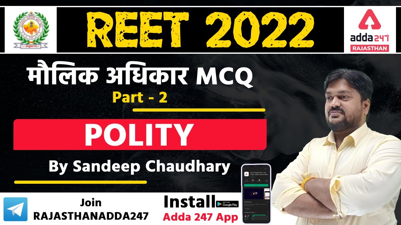 REET 2022 | Polity | REET 2022 Classes | Fundamental Rights MCQs | Sandeep Chaudhary #2