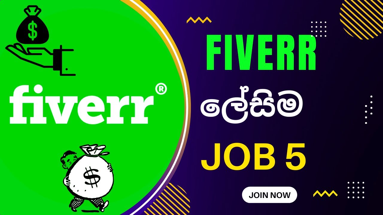 Best Easy Fiverr Jobs 2022 | Fiverr Easy Job Sinhala 2022  [Fiverr 2022]