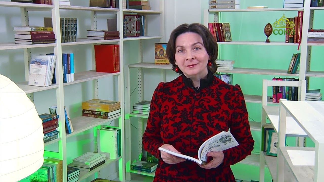У книжной полки. Пётр Ершов. Конек-Горбунок