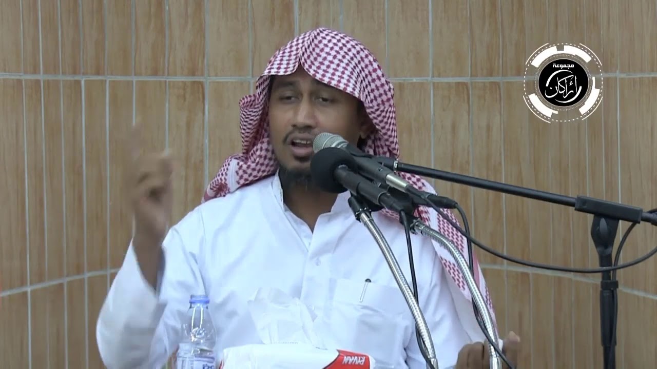 الحلقه الثانيه | تفسير سورة الكهف | لفضيلة الشيخ | عبدالله عمر الأركاني | ١٤٤٠ هـ