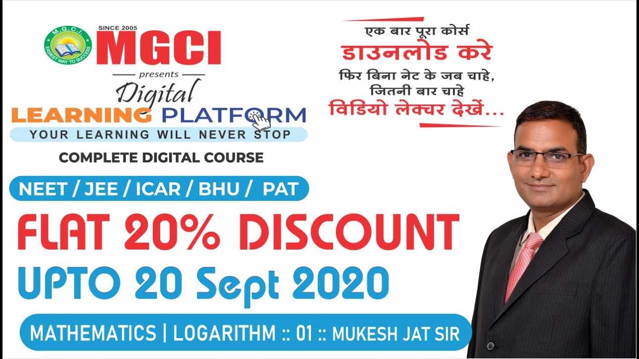 LOGARITHM :: LECTURE 01 :: ENGLISH :: PAT :: MGCI INDORE :: MUKESH JAT SIR