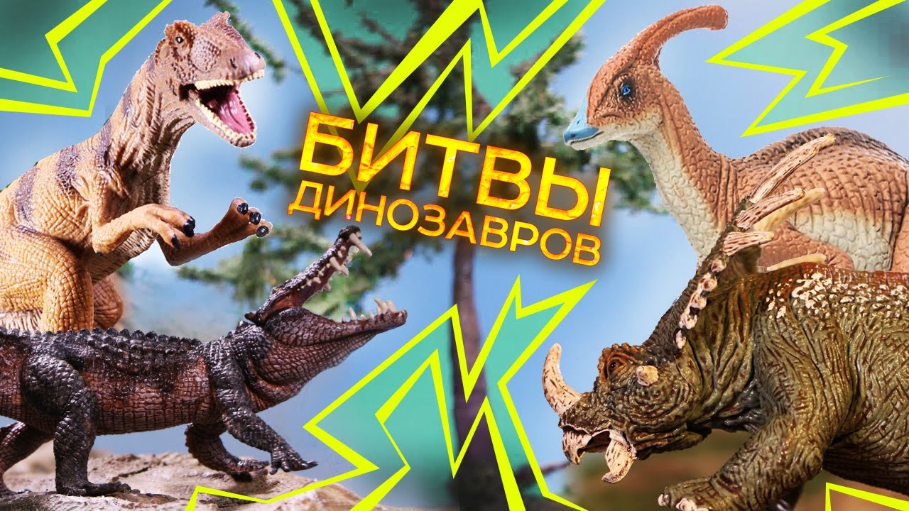 Динозавры Мелового Периода [ Мега Дино-Профайл ] ⚔ БИТВЫ ДИНОЗАВРОВ | Документальный фильм