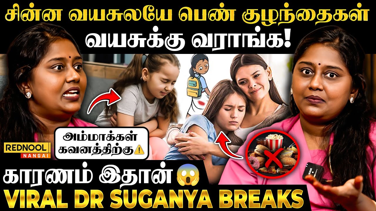 Shocking-ஆ இருக்கு😱 