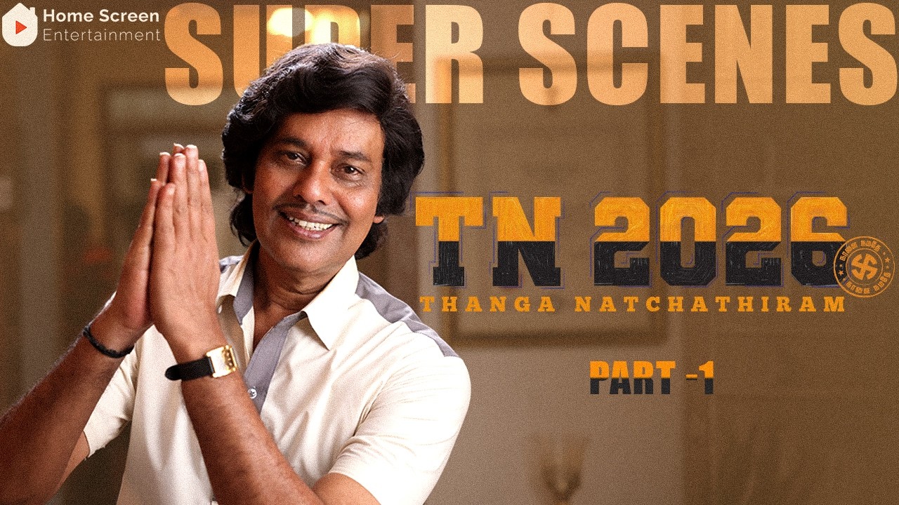 TN 2026 Super Scenes Part-01 | Kulkanth Kumar's Tamil Won Everyone's Heart! | Natty | Thambi Ramaiah
