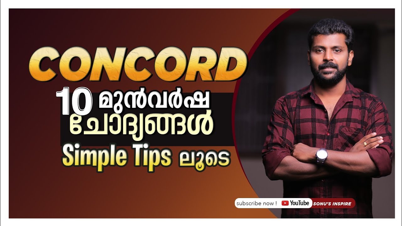 KERALA PSC CONCORD  SIMPLE TIPS | 10 PREVIOUS QUESTIONS | #concord ,