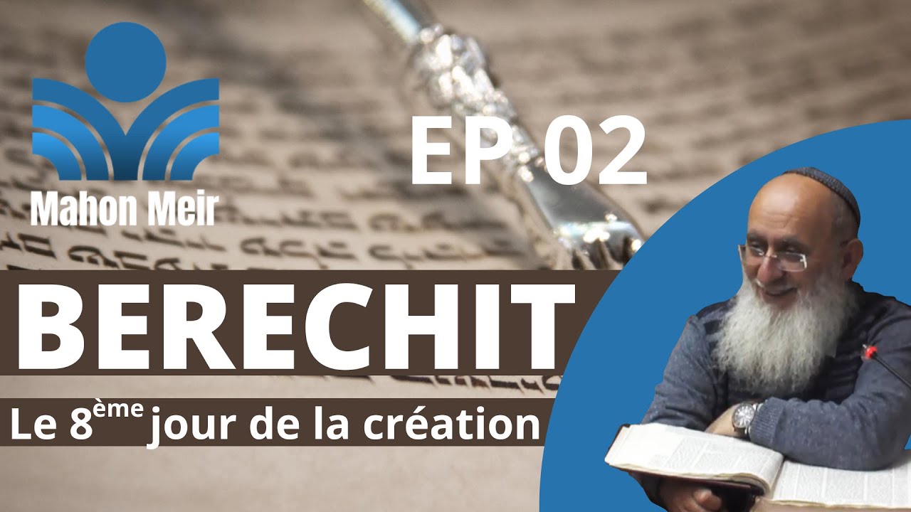 Livre de BERECHIT : Le 8ème JOUR de la CRÉATION | Cours du Rav Cherki (Ep 02)