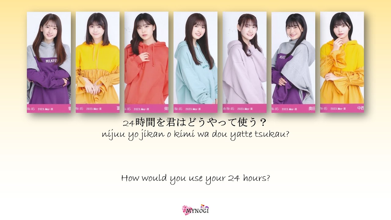 Nogizaka46 (乃木坂46) - Inochi no boutoku (命の冒涜) Kan Rom Eng Color Coded Lyrics