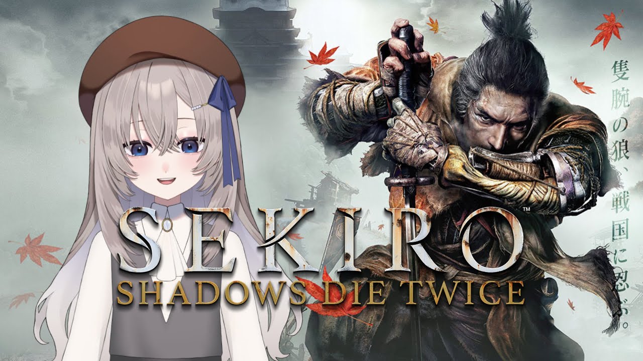 Clearing The Gaunlet! - Sekiro: Shadows Die Twice (Charmless/Demon Bell)