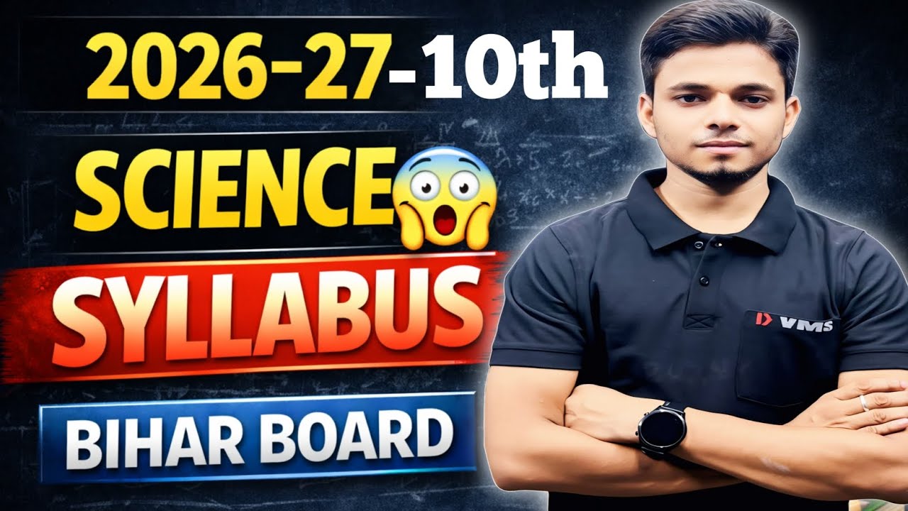 Science syllabus bihar board 2026-2027 | class 10th science syllabus | board exam 2027 by vikash sir