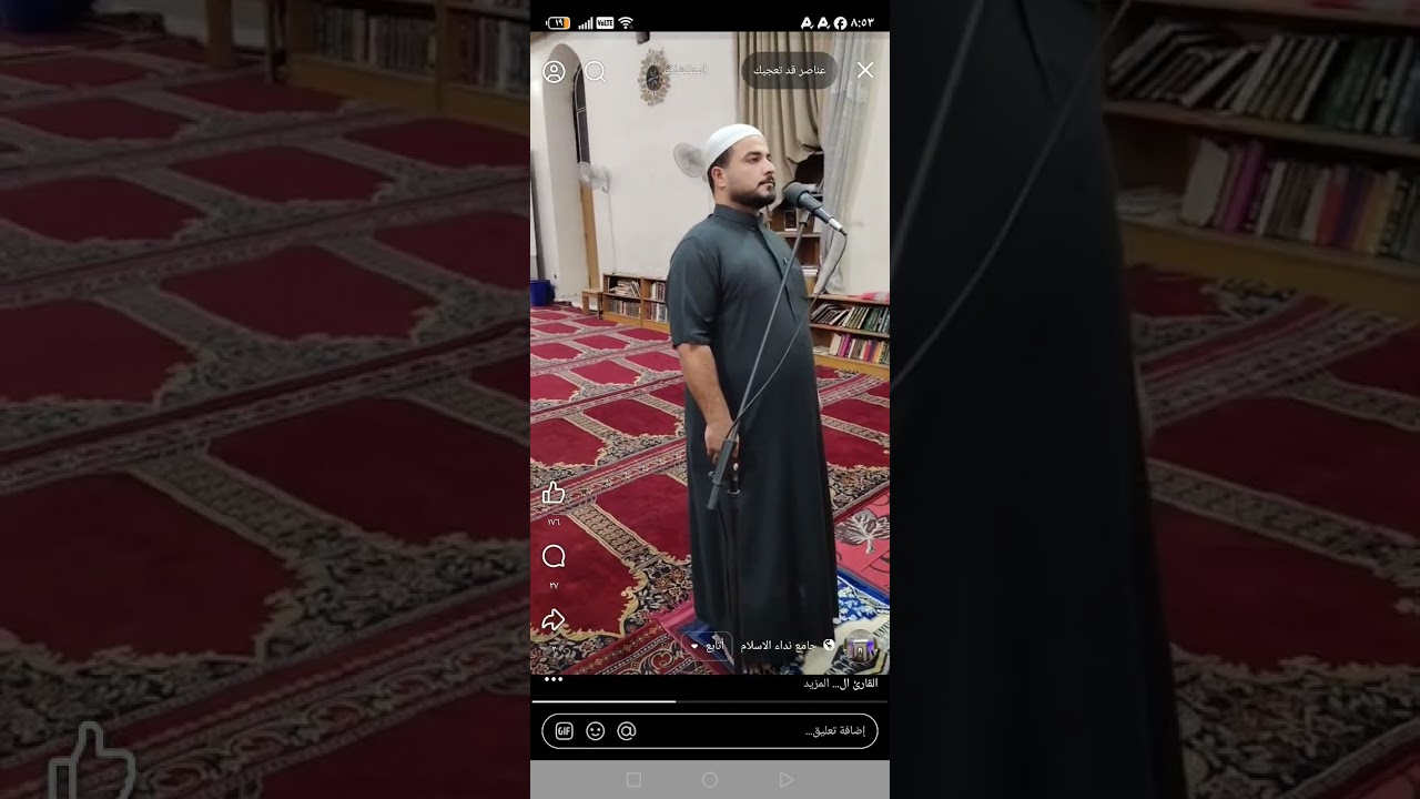 أذان مقام الصبا العراق اذان الفجر