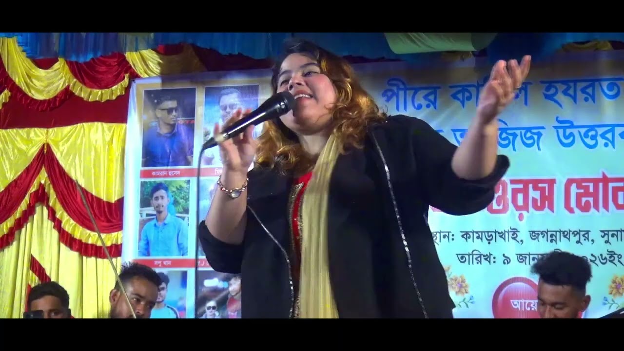 Pagal Hasan's song 