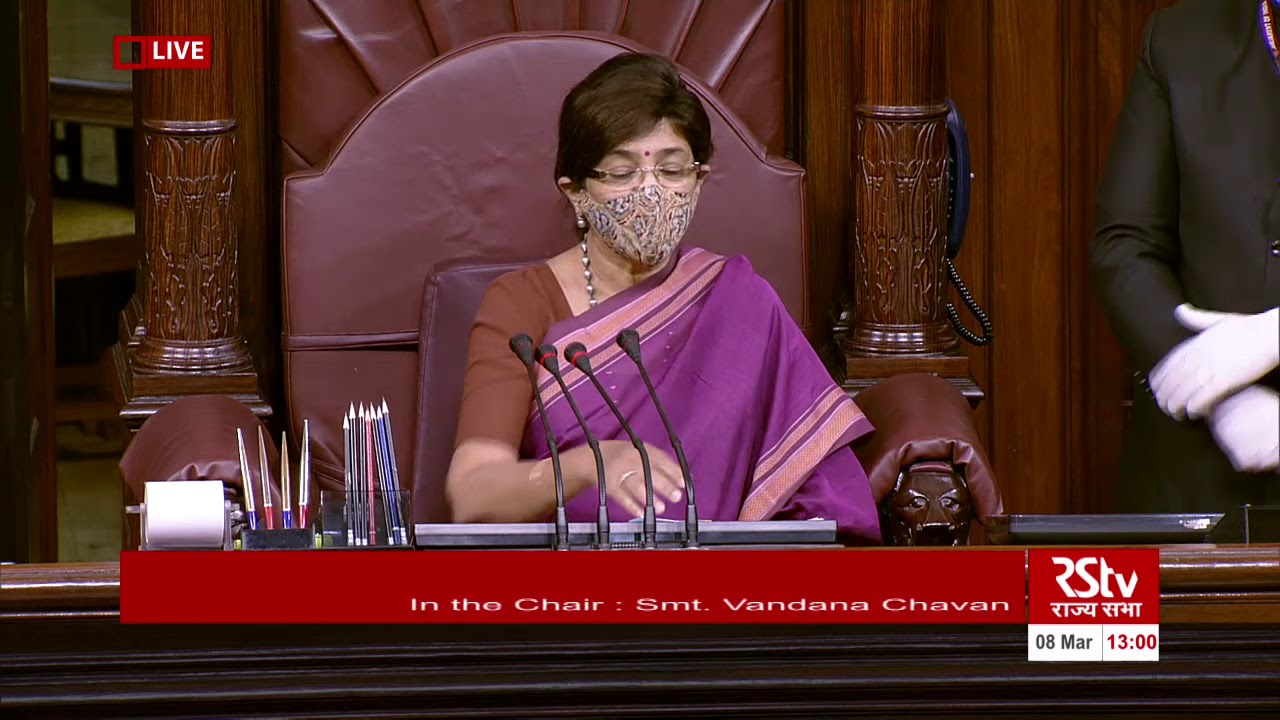 Rajya Sabha Session 253 | 08 March, 2021 | 1 pm to 1:2 pm