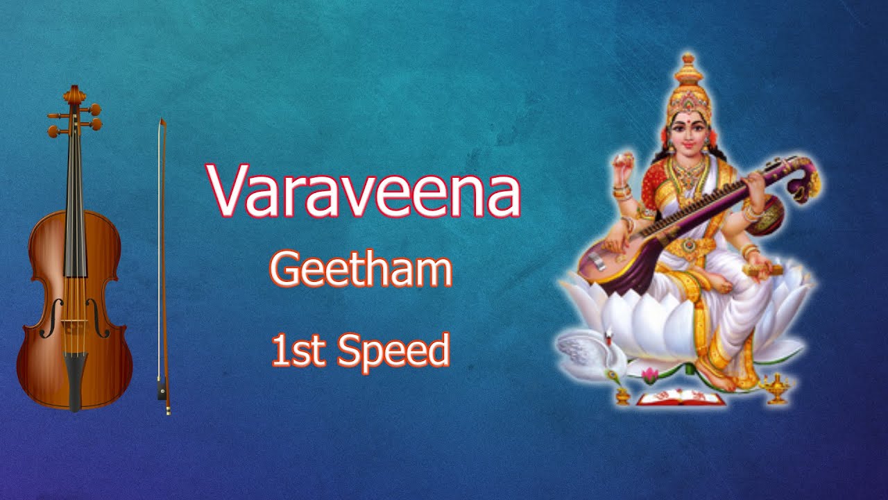 Varaveena  | Geetham | Violin Lesson | 1st Speed  | Video Lesson in Sruthi 2.5