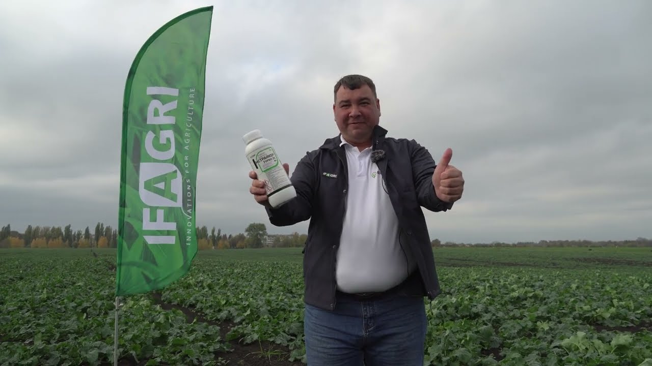 Інсектицид Інстрайкер Турбо від IFAGRI