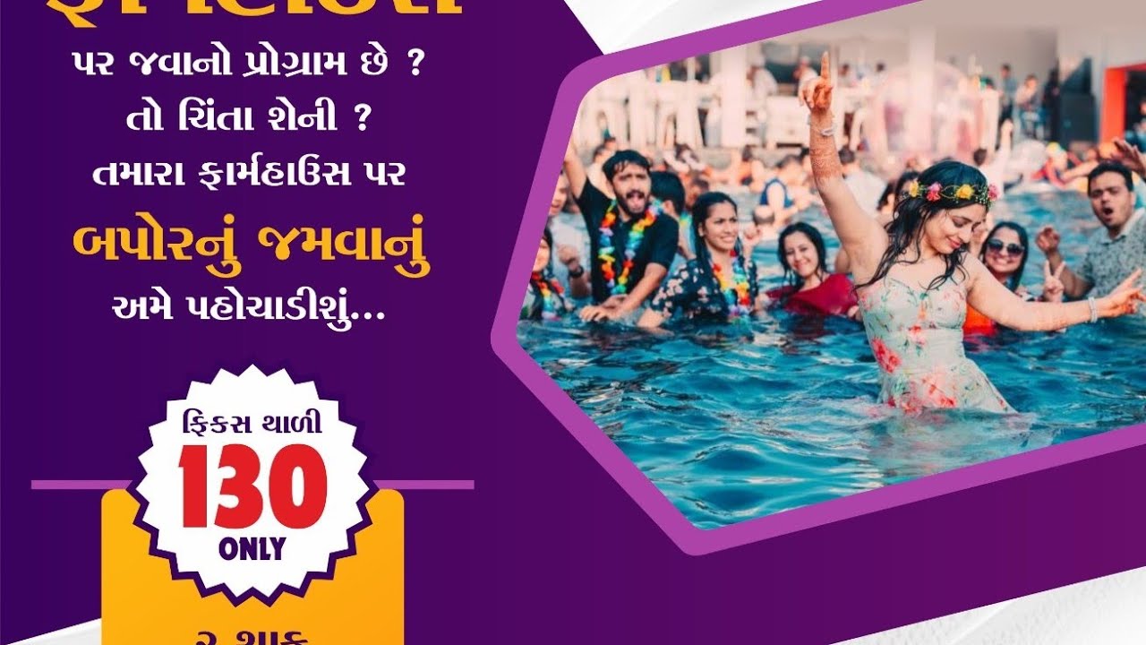 Vipul Dabhi official  is live
