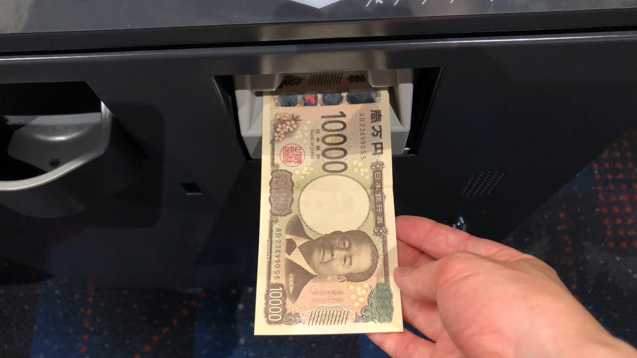 【三重県 鈴鹿市】イオンシネマ鈴鹿 自動券売機（新紙幣未対応 → 旧紙幣で支払い）2024.07