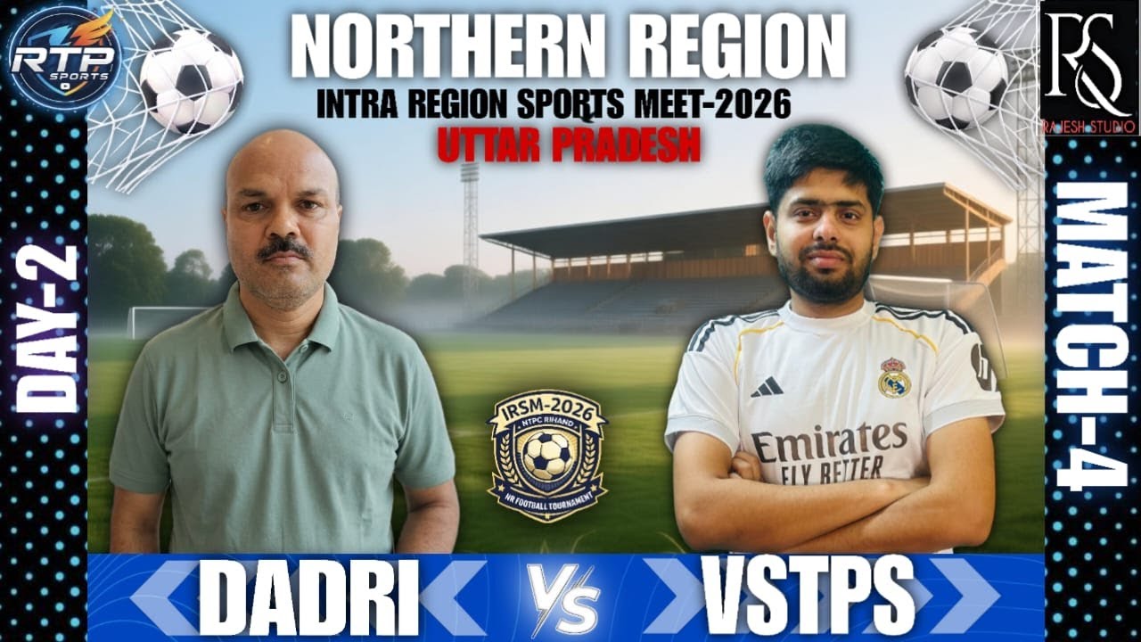 DAY 1 || IRSM FOOTBALL TOURNNAMENT || U.P. || RAJESH STUDIO 9651555373. |VSTPS VS DADRI
