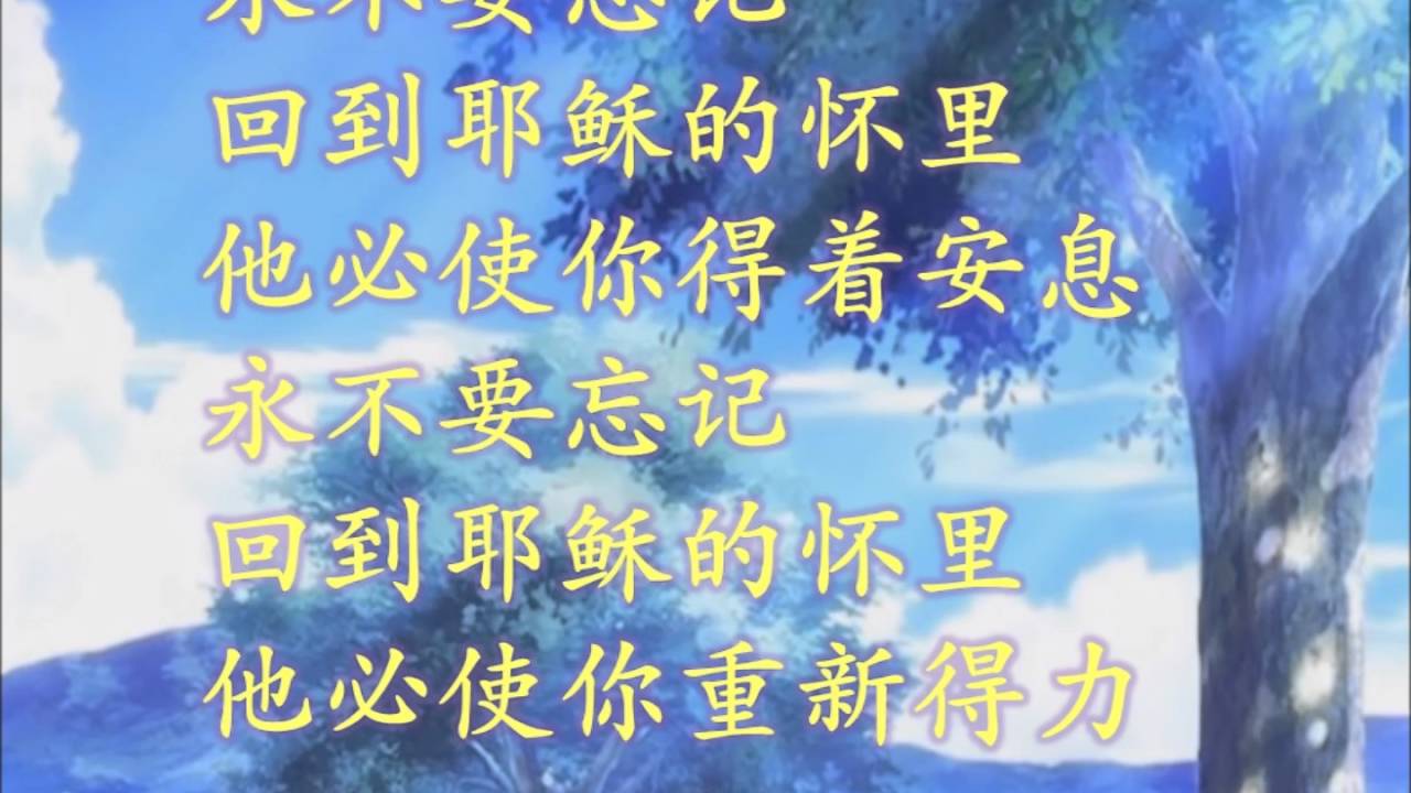 宁静时刻