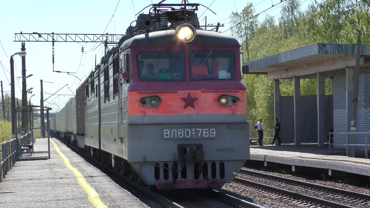 Электровозы ВЛ80С-2015 и ВЛ80Т-769 с грузовыми поездами