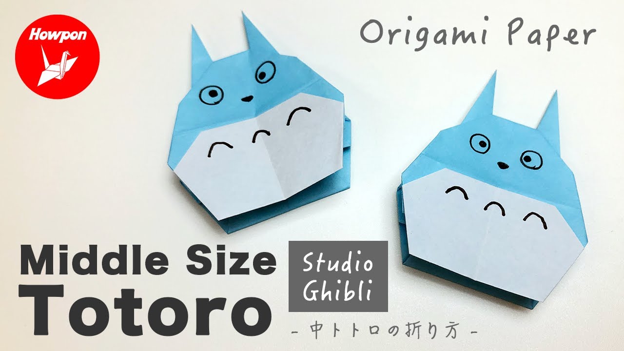 Studio Ghibli - How to make a 