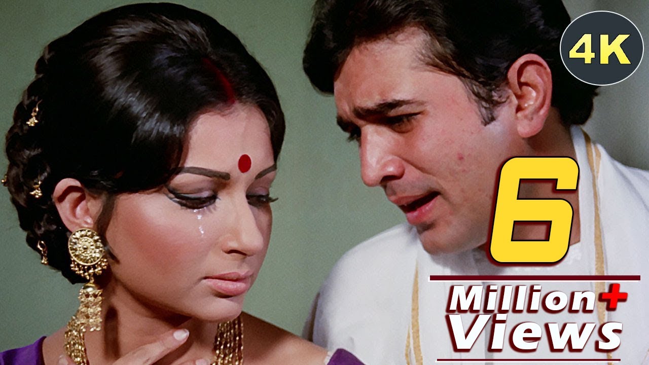 Kuchh Toh Log Kahenge Song | Amar Prem 4K Ultra HD | Rajesh Khanna | Kishore Kumar | Sharmila Tagore