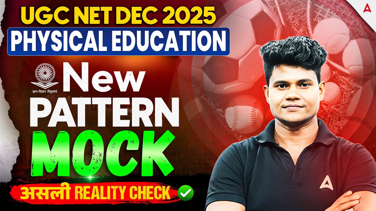 UGC NET Physical Education | UGC NET Education Mock Test By Monu Sir
