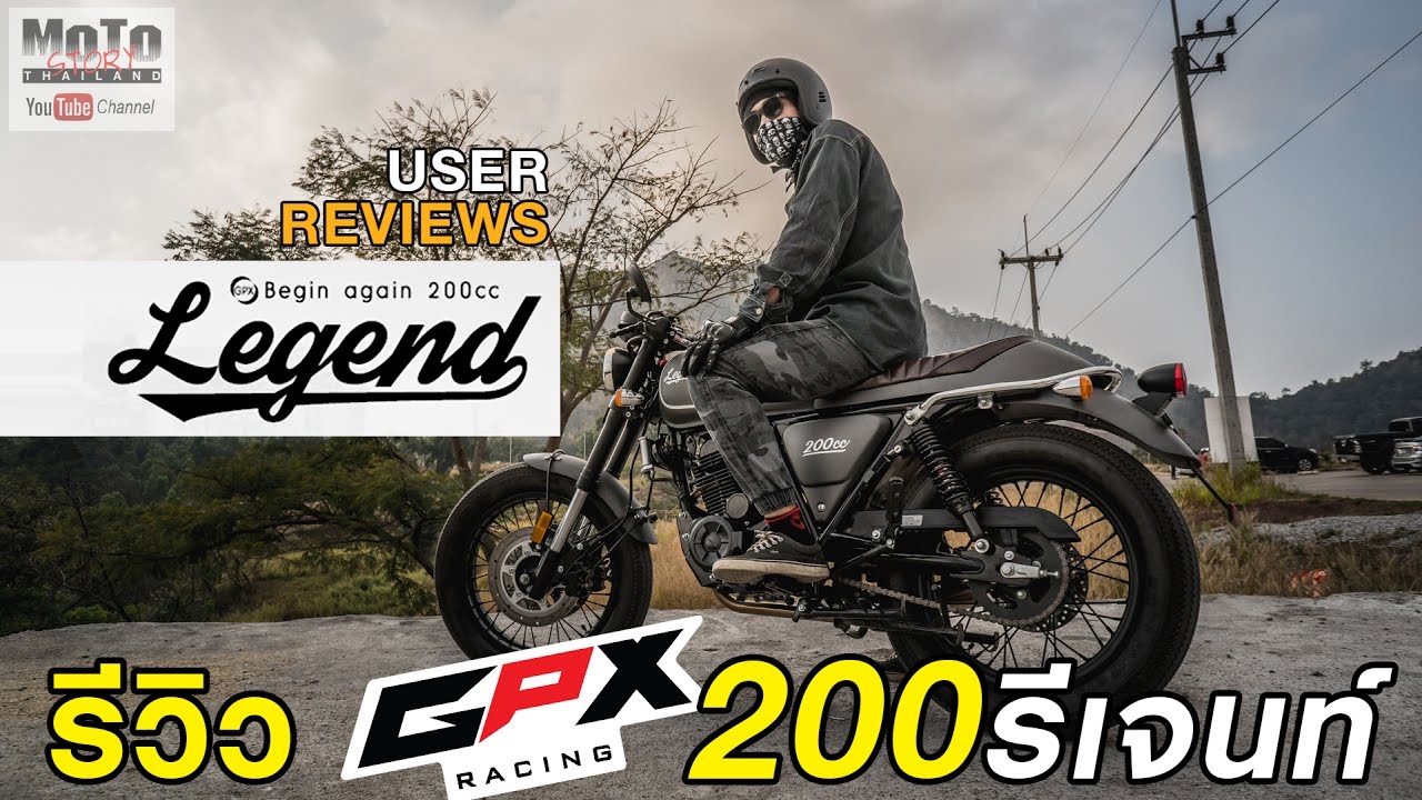 [EP.14] รีวิวGPX200Legend!! 69,000.- ที่สุดความคุ้มค่าในสไตล์คราสสิค