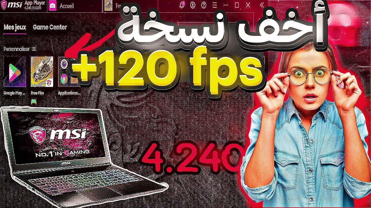 فري فاير: افضل محاكي للاجهزة ضعيفه 2G RAM MSI✅| مع ايم اسطوري📌
