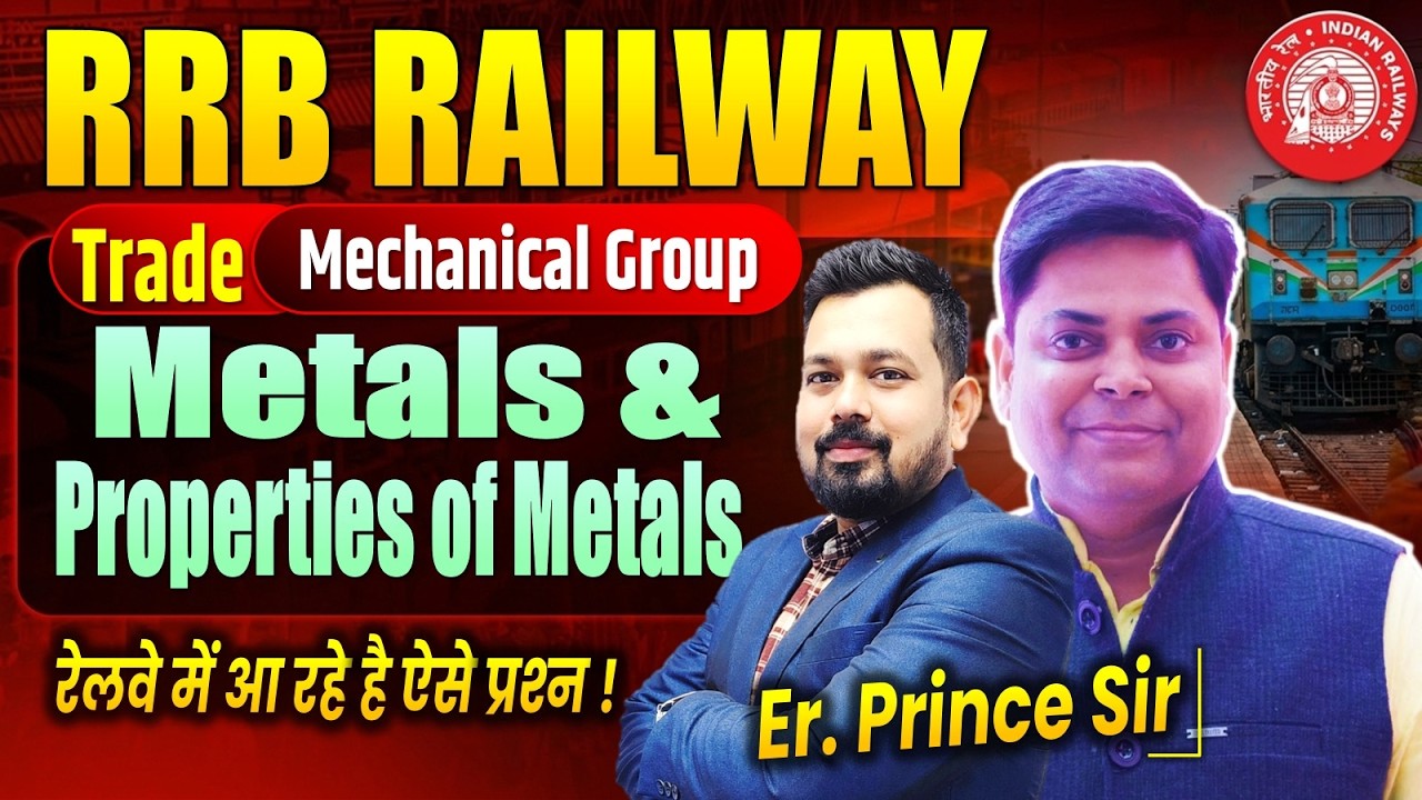 RRB TRADE MECHANICAL GROUP 2026 || TRADE  में पूछे जाने वाले संभावित प्रश्न || #trade #mechanical