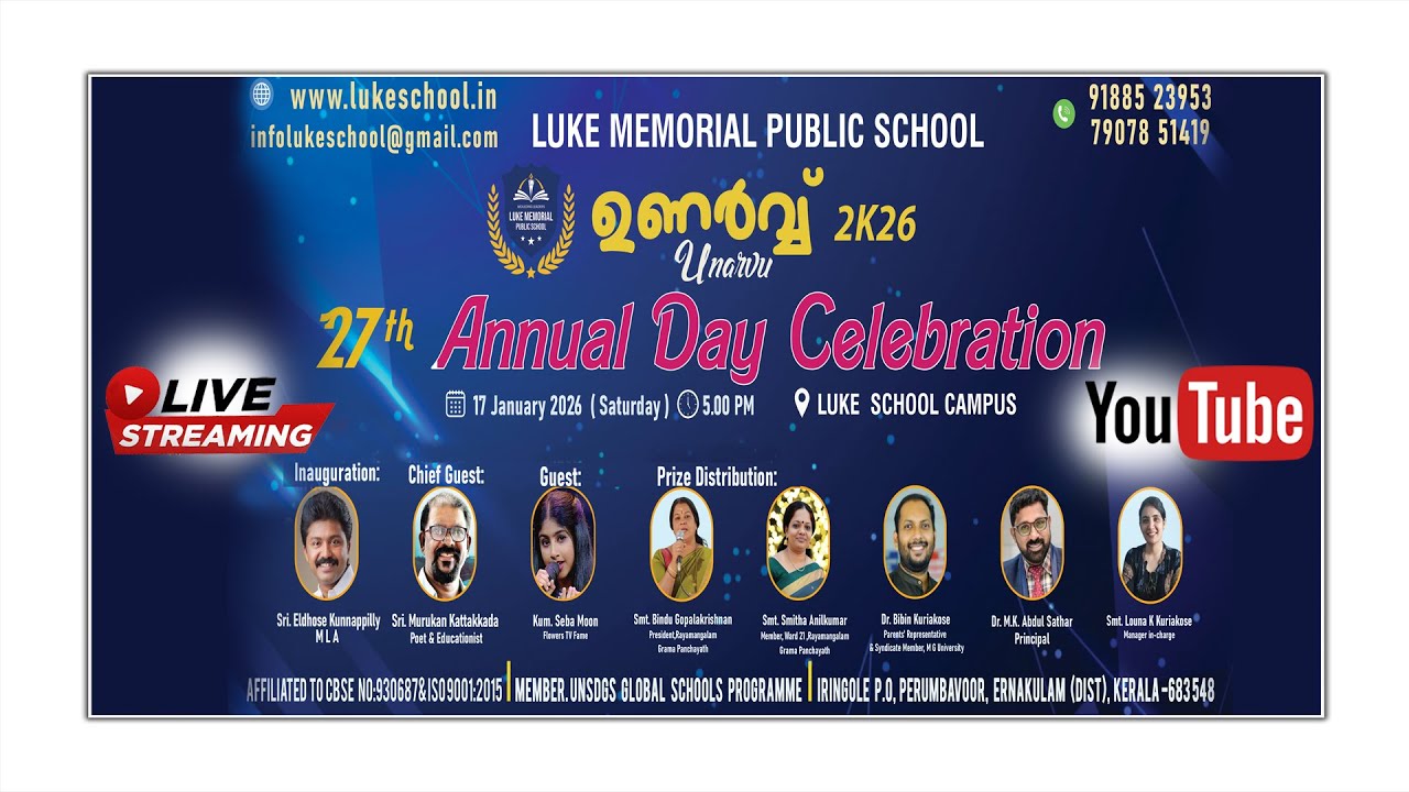 ഉണർവ്വ് 2K26