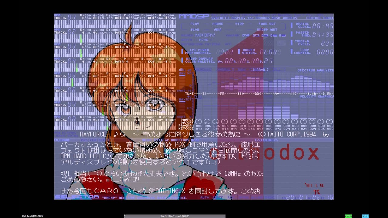 RAYFORCE  ♪Ｇ  ～ 雪のように降りしきる彼女の為に ～