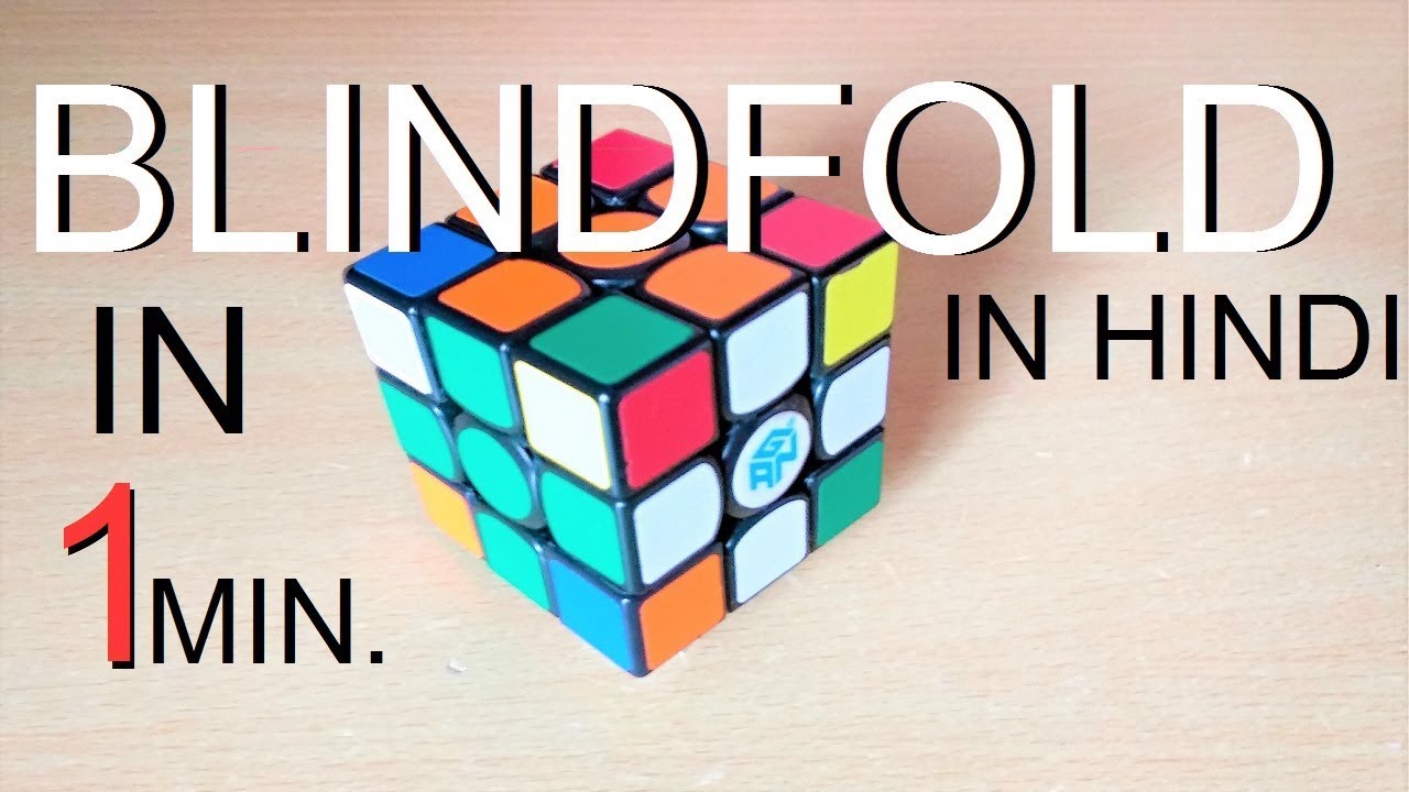 How to Solve Rubik's Cube BLINDFOLD in 1min (Old Pochmann)