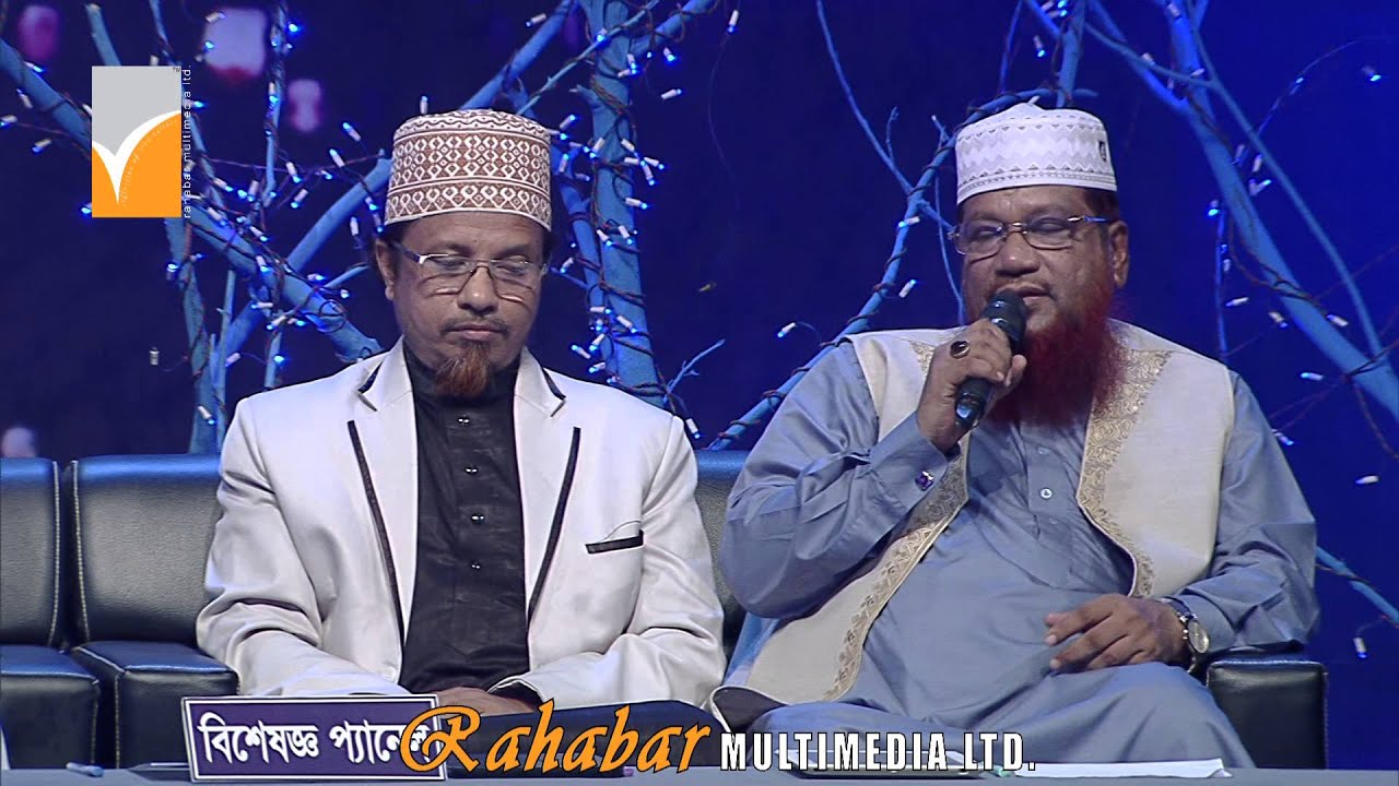 Alokito Geani opening, Dr  Abdullah Jahangir & Mufti Kazi Ibrahim