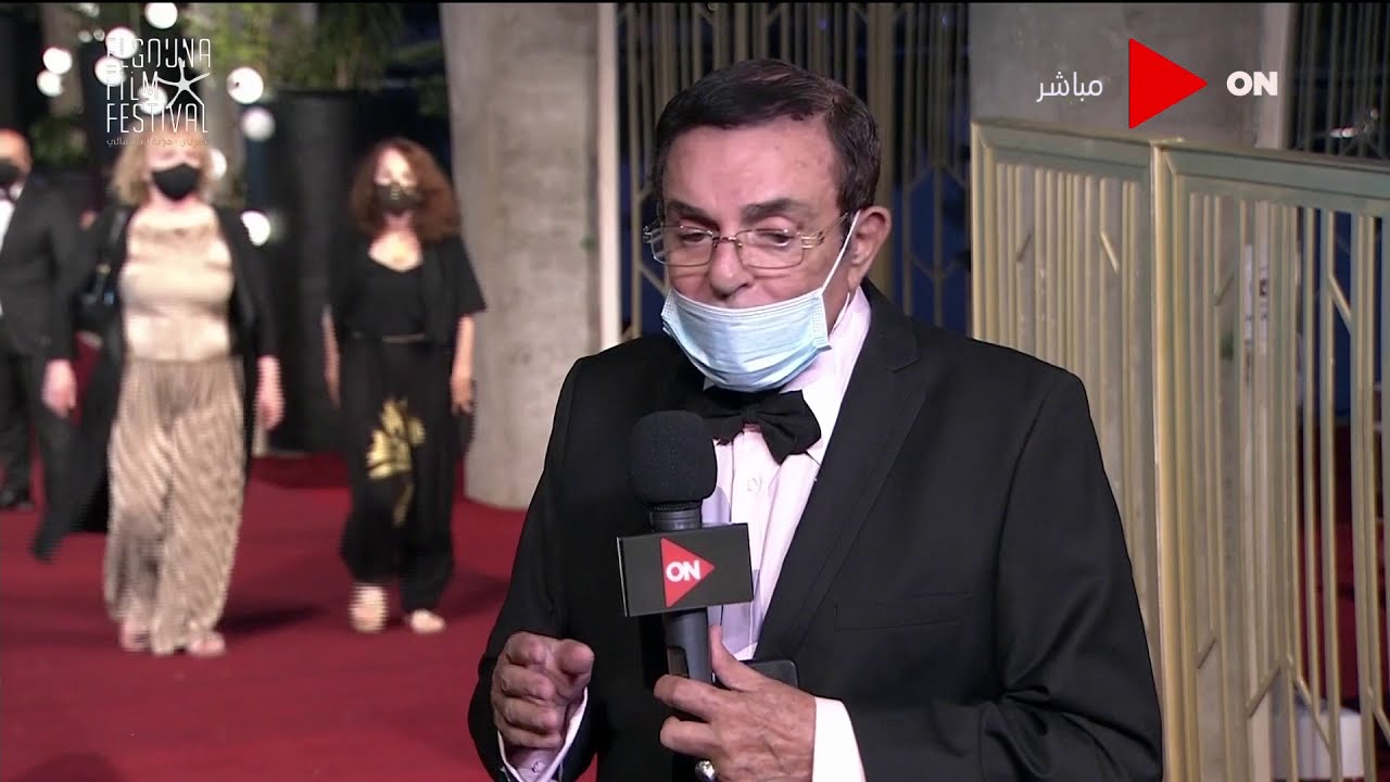 مهرجان الجونة - 