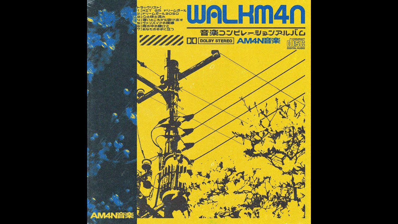 A M 4 N 音楽 - WALKM4N