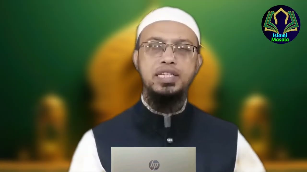 নিজের সন্তানকে আব্বু আম্মু বলে ডাকেন যারা তারা শুনুন | শায়খ আহমাদুল্লাহ | shaikh ahmadullah | waz