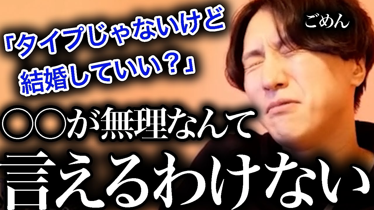 結婚間近だけど、〇〇が無理なんて言えるわけがありません。【モテ期プロデューサー荒野】