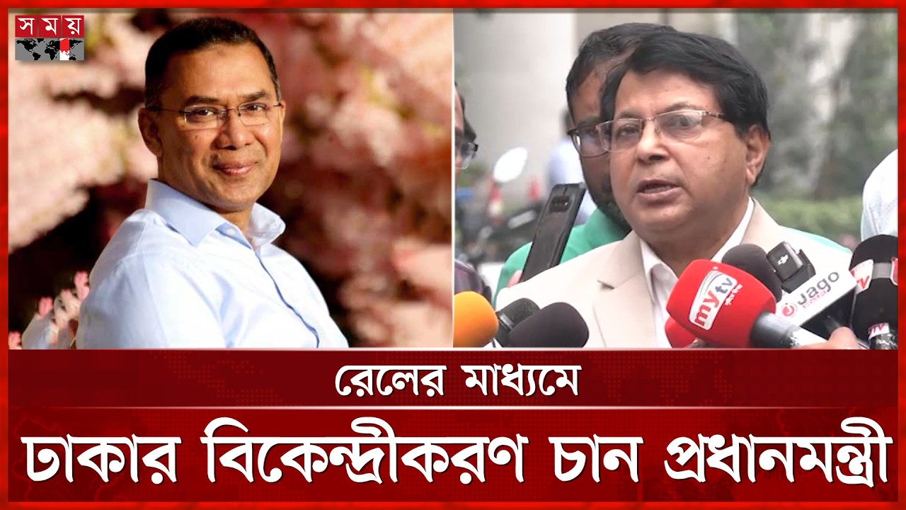 ১৮০ দিনের মধ্যে নারীদের জন্য নামবে ইলেক্ট্রিক বাস: অধ্যাপক শামসুল | Md  Shamsul Hoque | Electric Bus